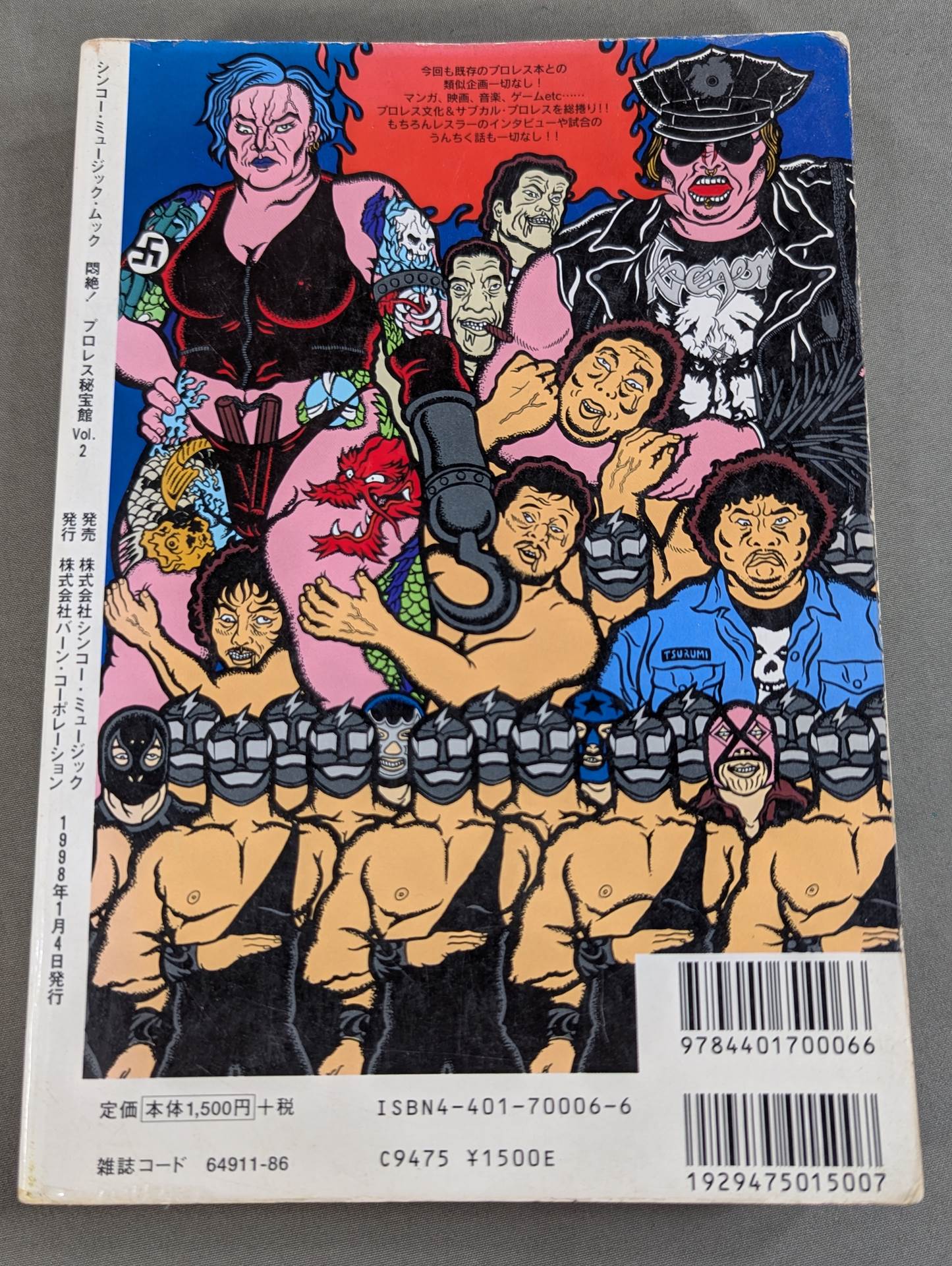 Agony! Pro Wrestling  Treasure Museum Vol.2