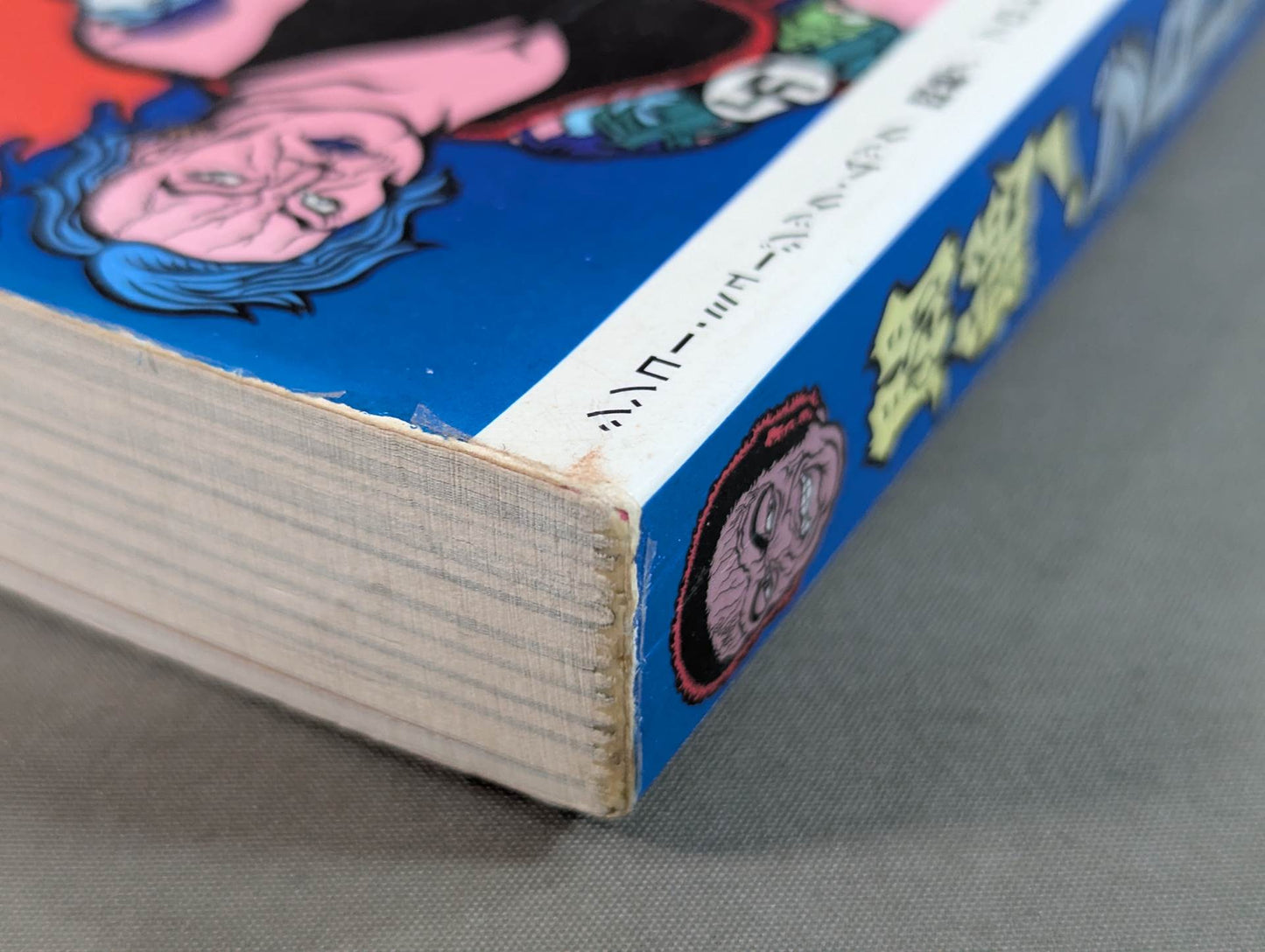 Agony! Pro Wrestling  Treasure Museum Vol.2