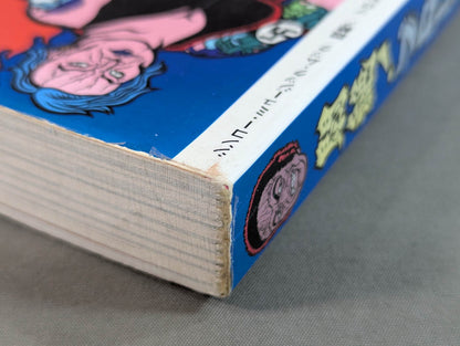 Agony! Pro Wrestling  Treasure Museum Vol.2