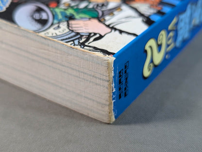 Agony! Pro Wrestling  Treasure Museum Vol.2