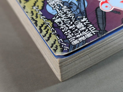 Agony! Pro Wrestling  Treasure Museum Vol.2