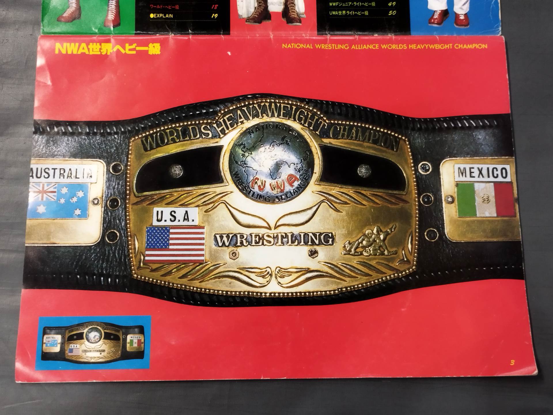 実物大 栄光の輝き プロレスチャンピオンベルト ベースボール