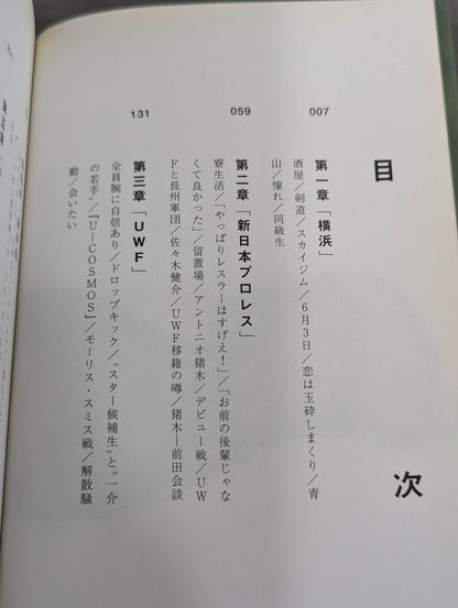 風になれ