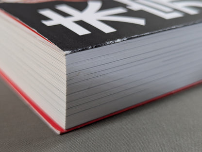 Yumiko Hotta 40th anniversary autobiography of the unfinished