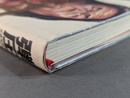 弾圧 近親憎悪の長州戦争