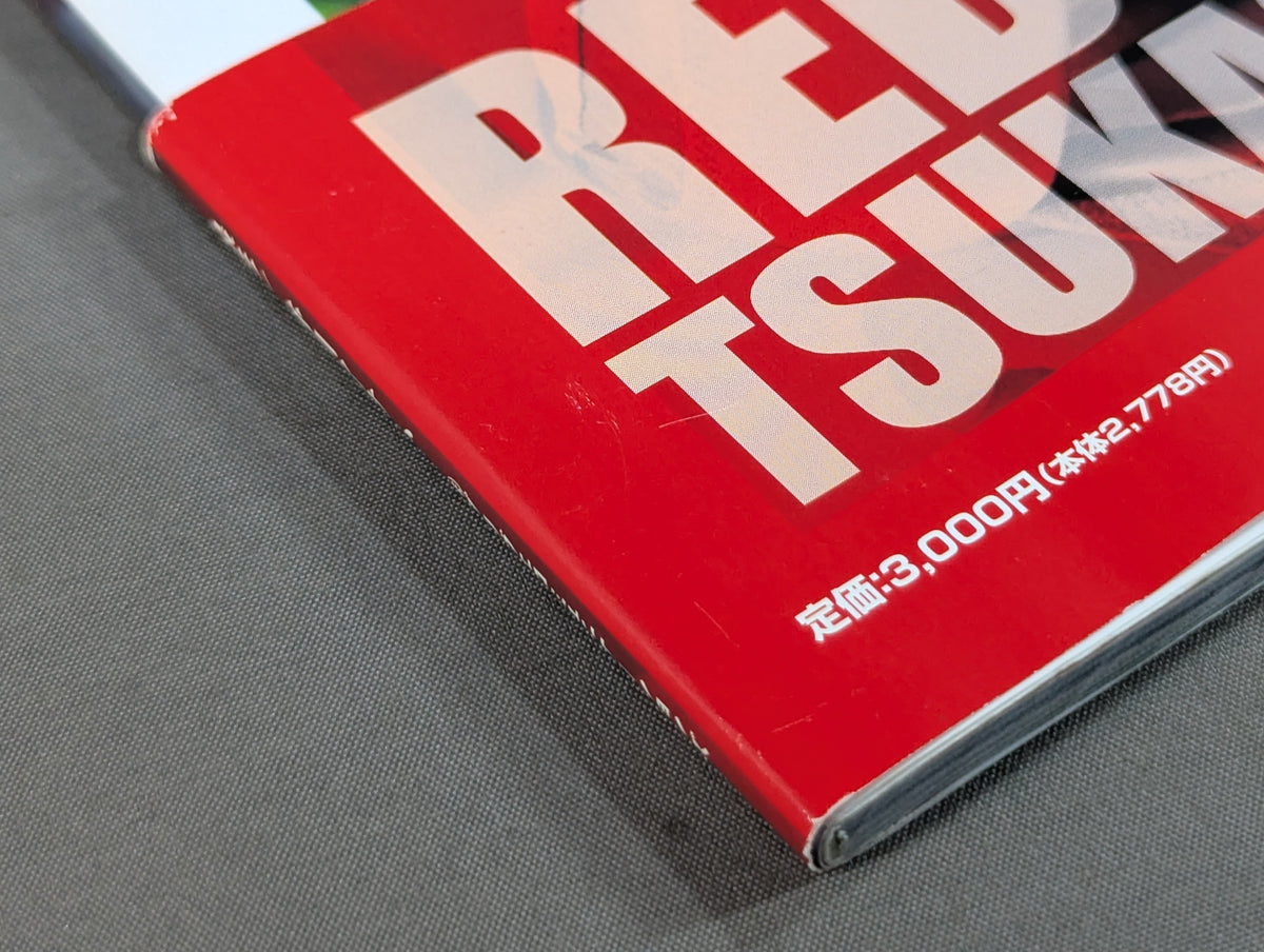 【直筆サイン入り】藤本つかさ 写真集 RED CORNER