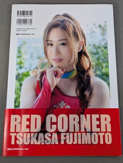 【直筆サイン入り】藤本つかさ 写真集 RED CORNER