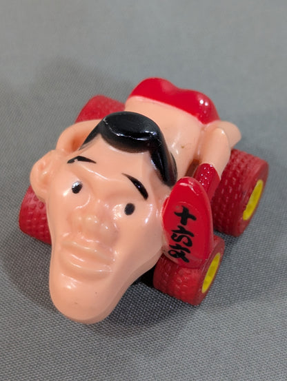 Giant Baba  pro wrestler penny racer 