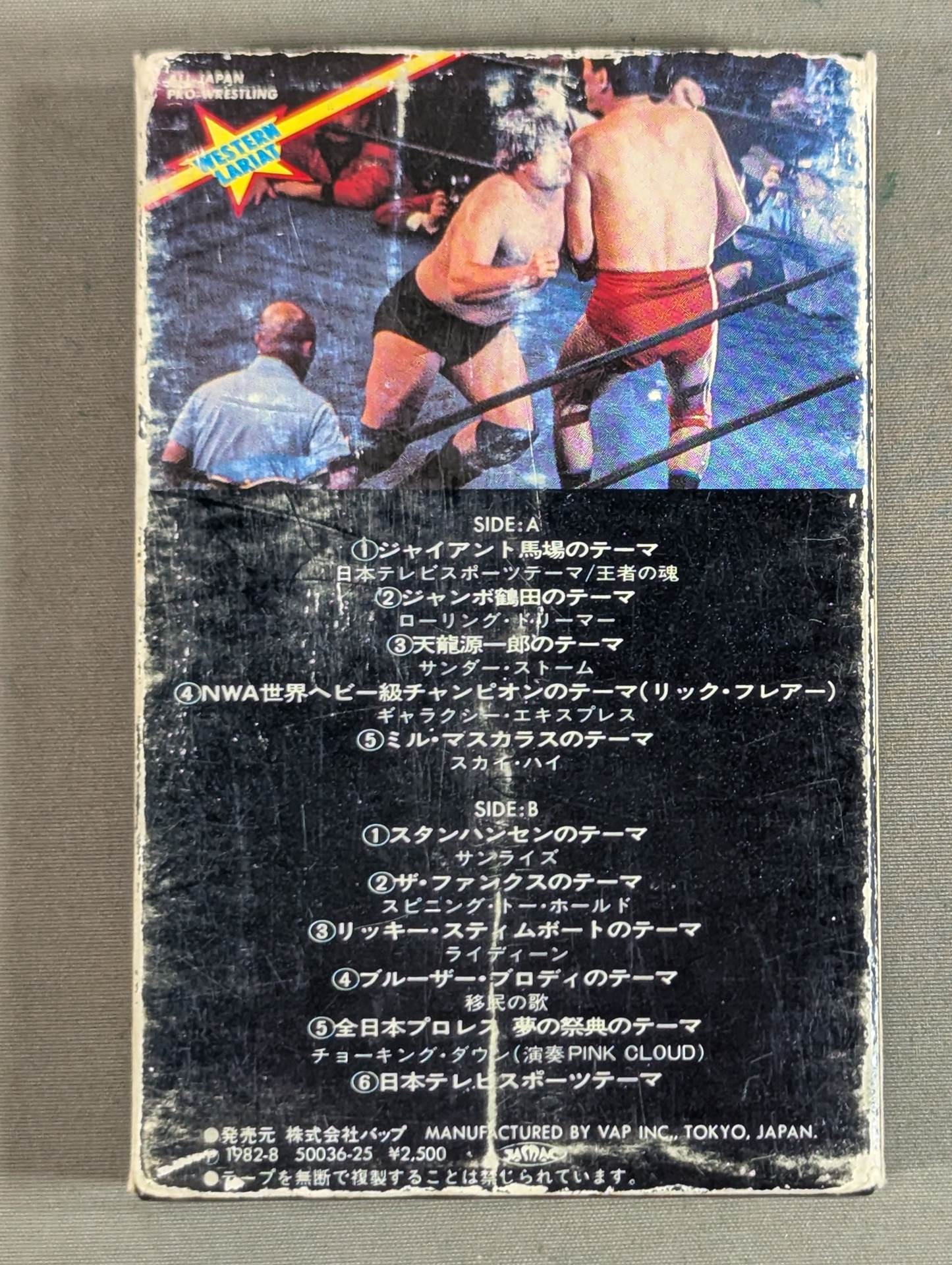 All Japan Pro Wrestling Dream Festival Pro Wrestling  Theme Song Collection Western Lariat