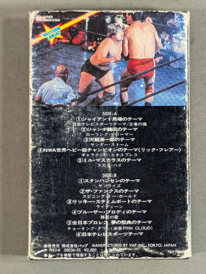 All Japan Pro Wrestling Dream Festival Pro Wrestling  Theme Song Collection Western Lariat