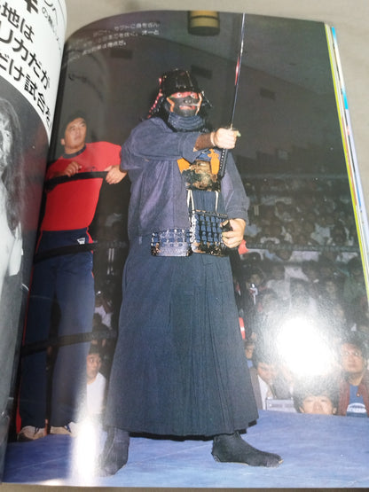 Poisonous mist spray! The male of the ring! ! The Great Kabuki