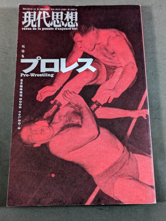 Contemporary Thought Special Issue Pro Wrestling