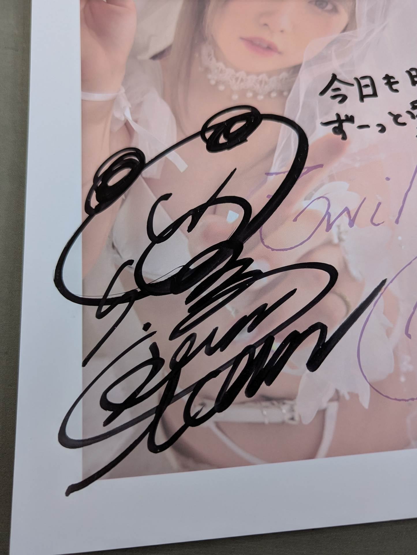 【直筆サイン入り】中野たむ 写真集 Twilight (Premium ver.)