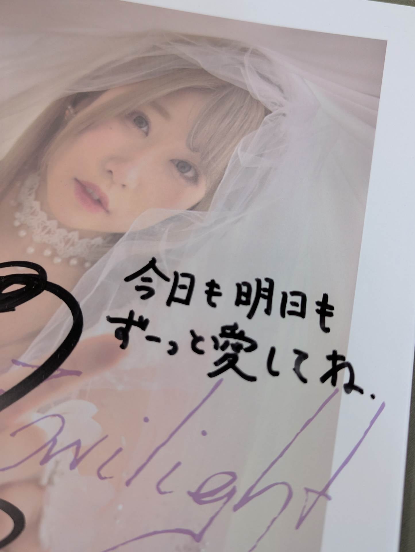 【直筆サイン入り】中野たむ 写真集 Twilight (Premium ver.)