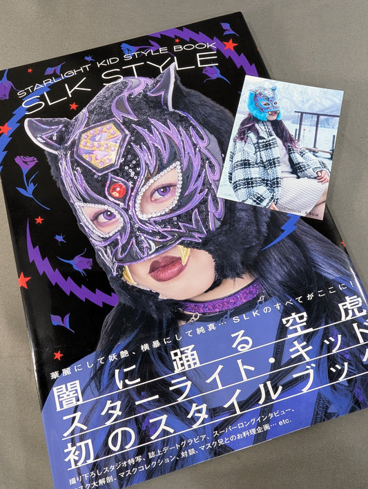 【特典トレカ付】STARLIGHT KID STYLE BOOK / SLK STYLE