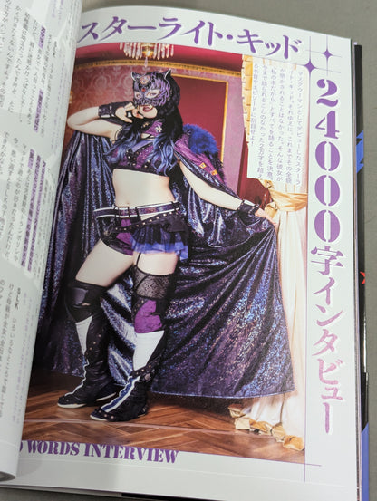 【特典トレカ付】STARLIGHT KID STYLE BOOK / SLK STYLE
