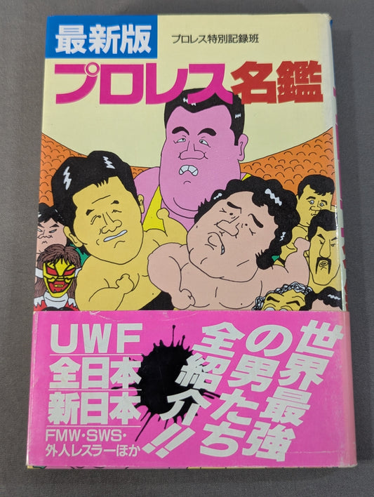 The latest version of the Pro Wrestling directory