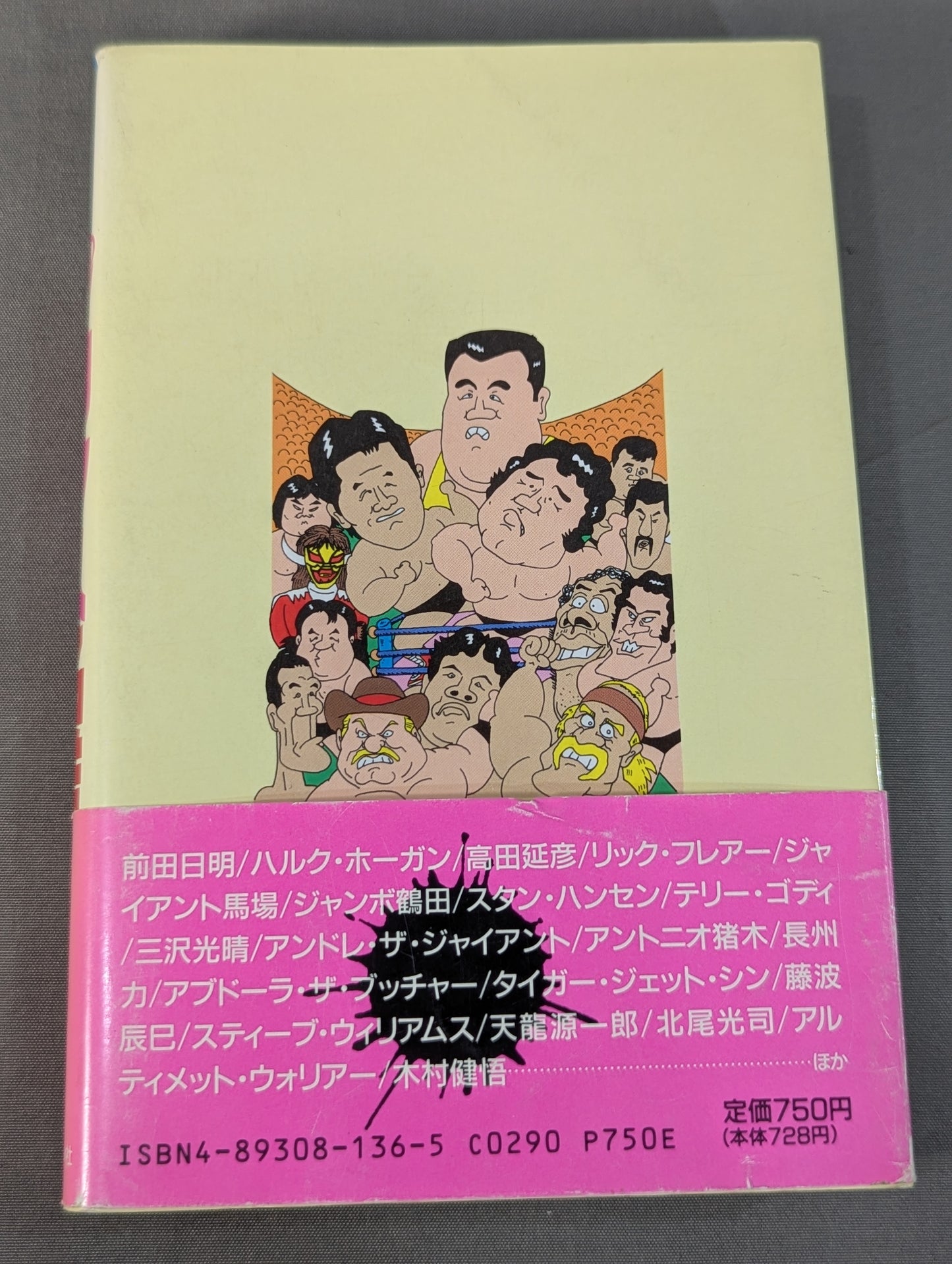 The latest version of the Pro Wrestling directory