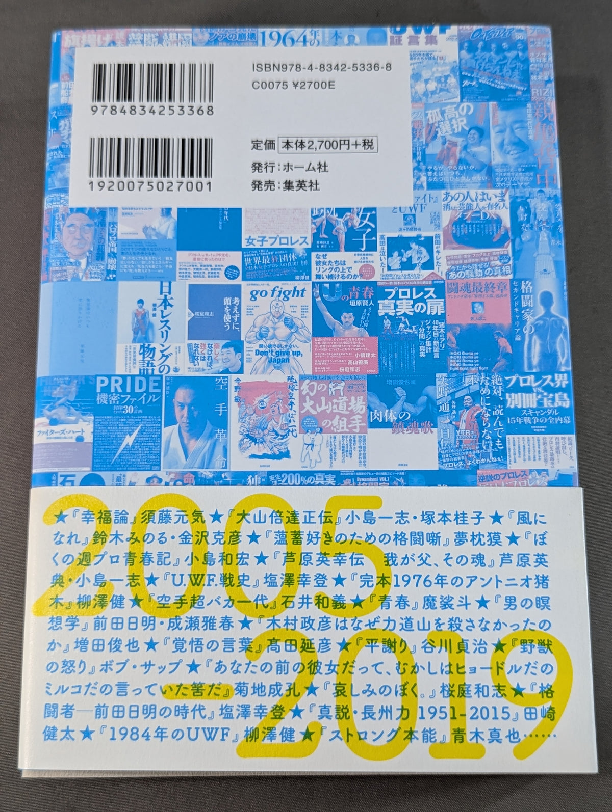 Book Review Constellation Go Yoshida's Martial Arts Book Metta Slash 2005-2019