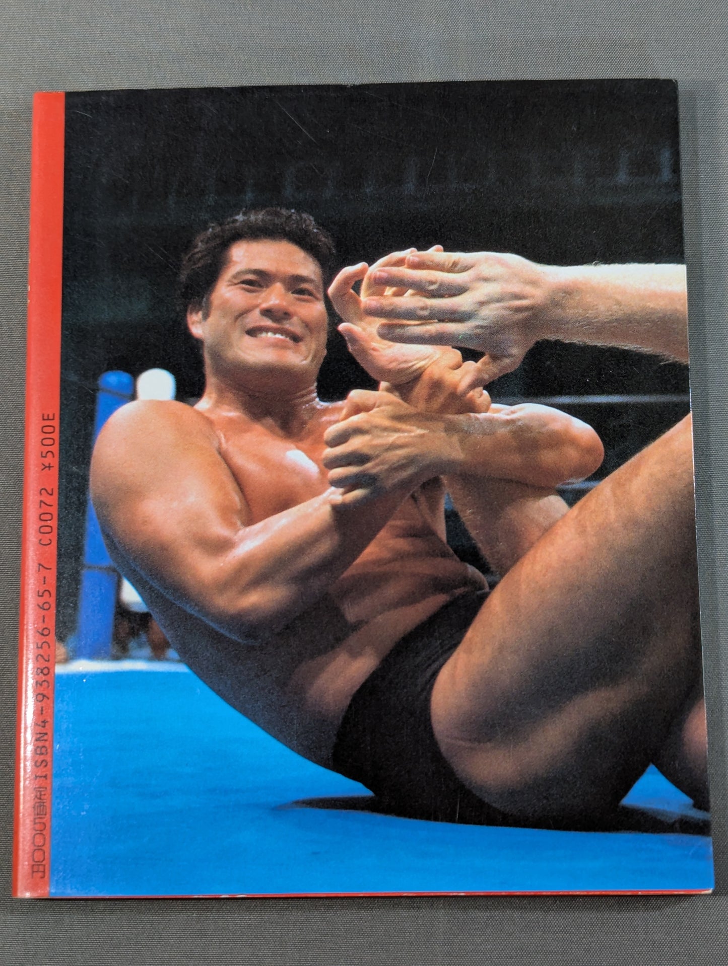 Pro Wrestling photo  Bunko 1 Antonio Inoki 