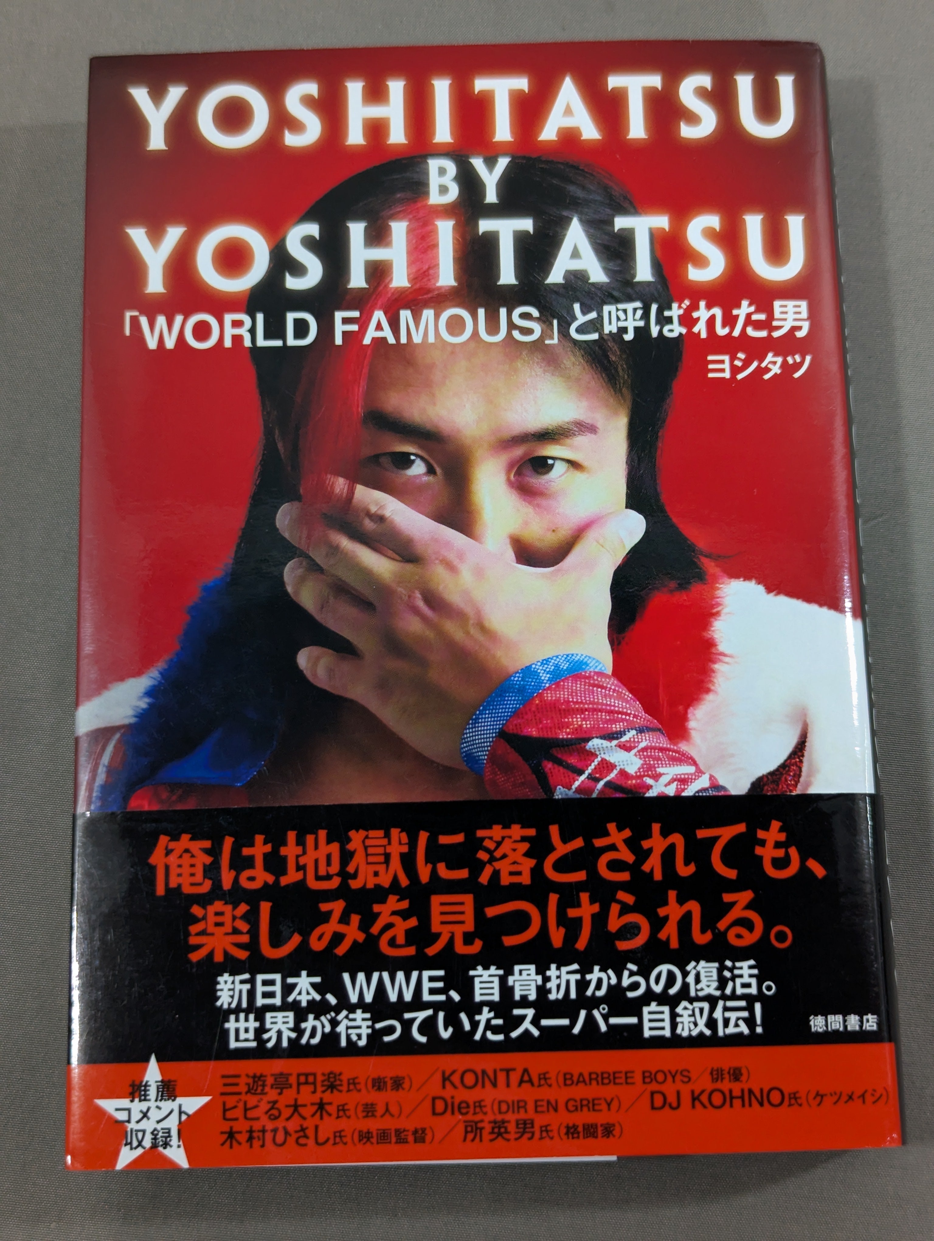 ヨシタツ 直筆サイン入り】YOSHITATSU BY YOSHITATSU 「WORLD FAMOUS