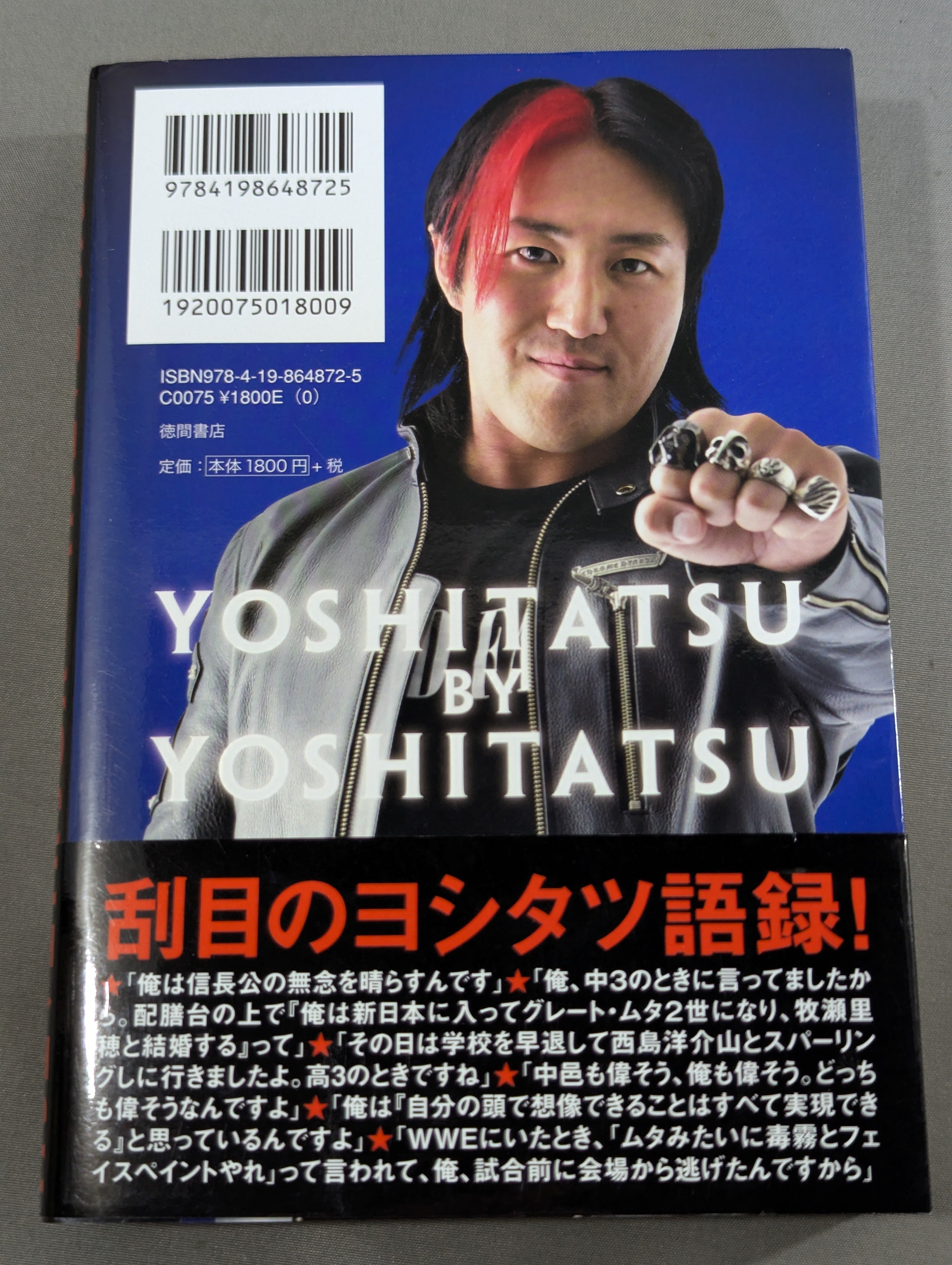 ヨシタツ 直筆サイン入り】YOSHITATSU BY YOSHITATSU 「WORLD FAMOUS ヨシタツ 直筆サイン入り】YOSHITATSU BY YOSHITATSU 「WORLD FAMOUS