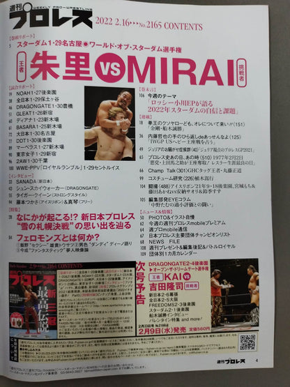 Weekly Pro Wrestling 2165