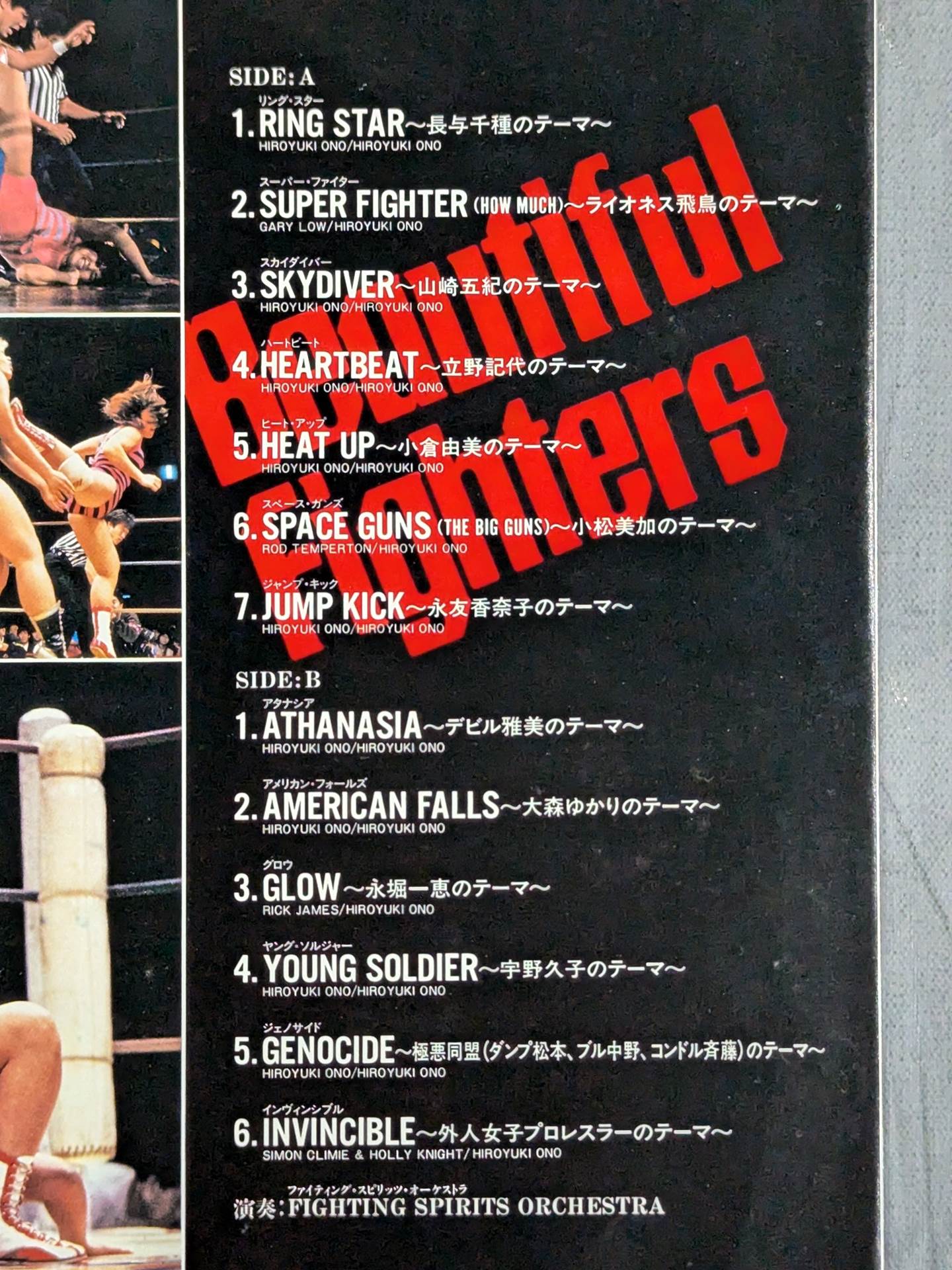 Women's Pro Wrestler  Fighting Theme