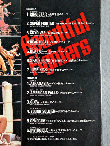 Women's Pro Wrestler  Fighting Theme