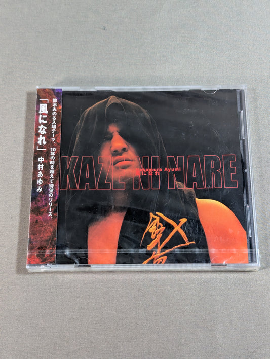 Be the Wind / Ayumi Nakamura