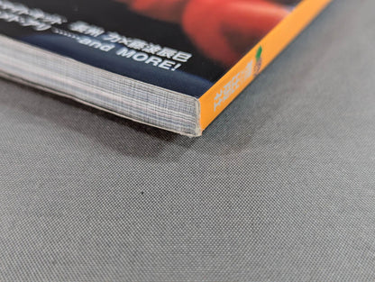 昭和プロレス名勝負 完全保存版