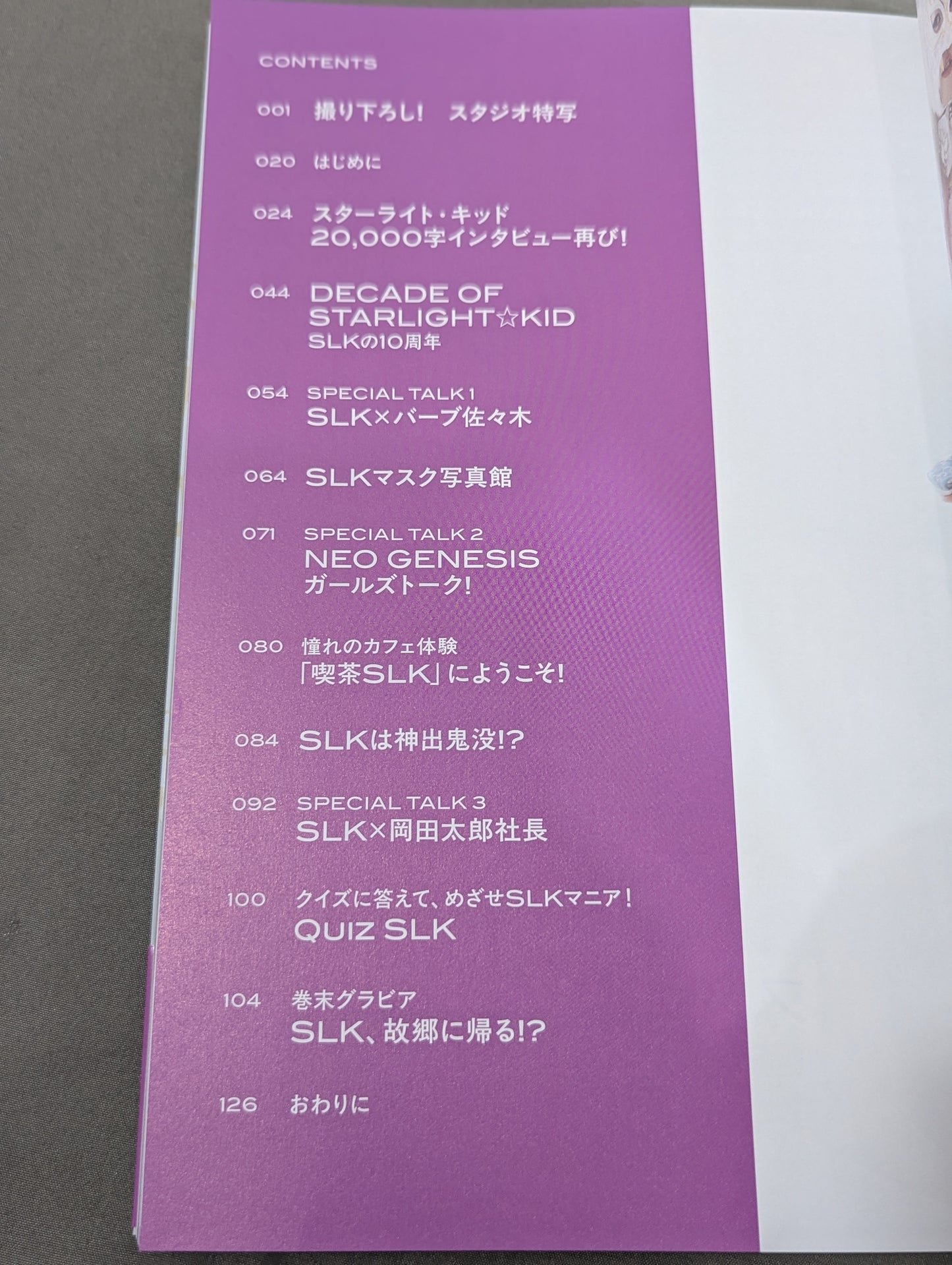 【hand signed autograph】 STARLIGHT KID STYLE BOOK SLK STYLE 2 /10th ANNIVERSARY