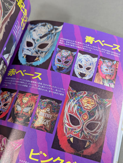 【hand signed autograph】 STARLIGHT KID STYLE BOOK SLK STYLE 2 /10th ANNIVERSARY