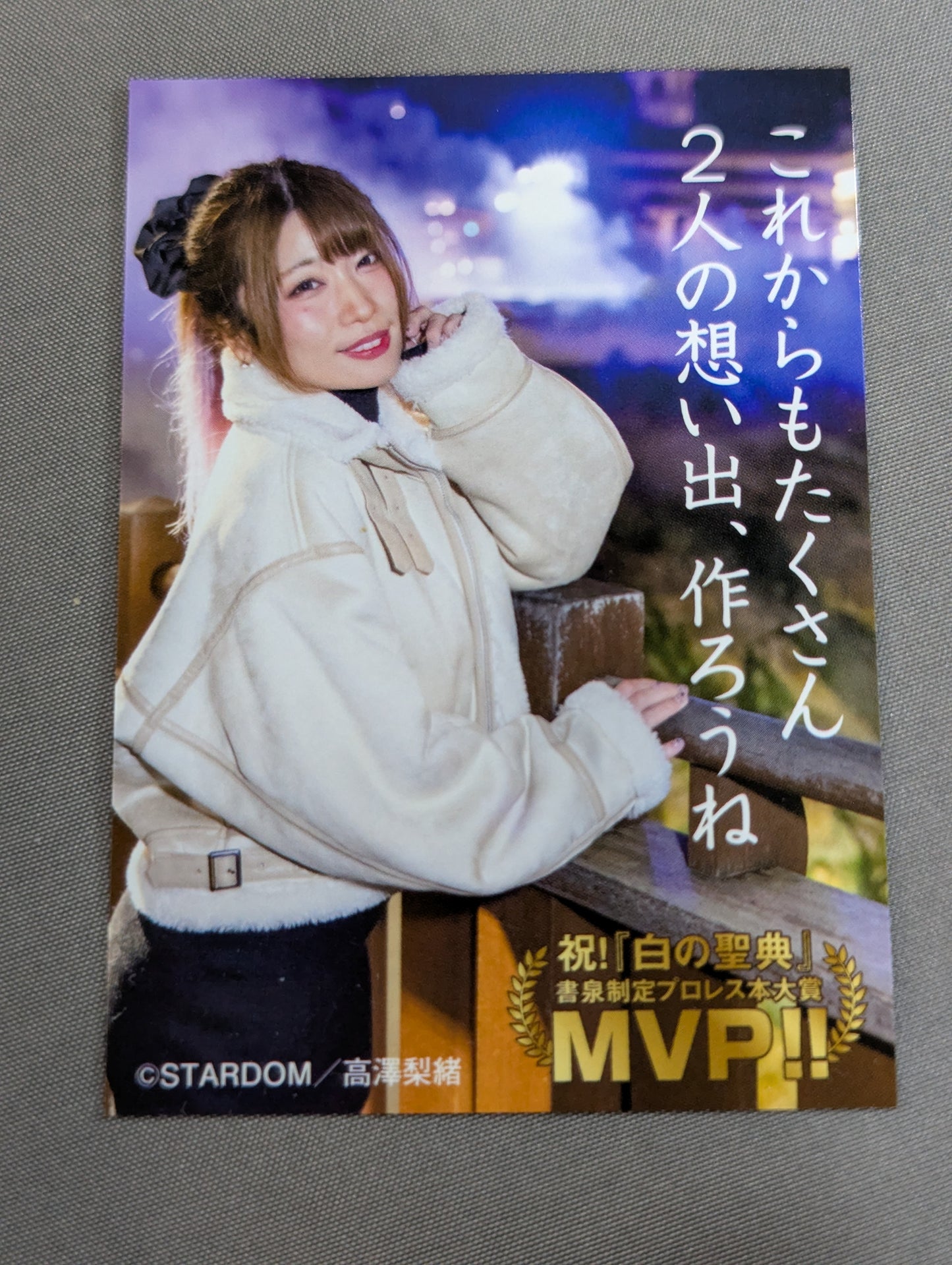 【Hand signed autograph & bonus trading card】 Attached] White Holy Book