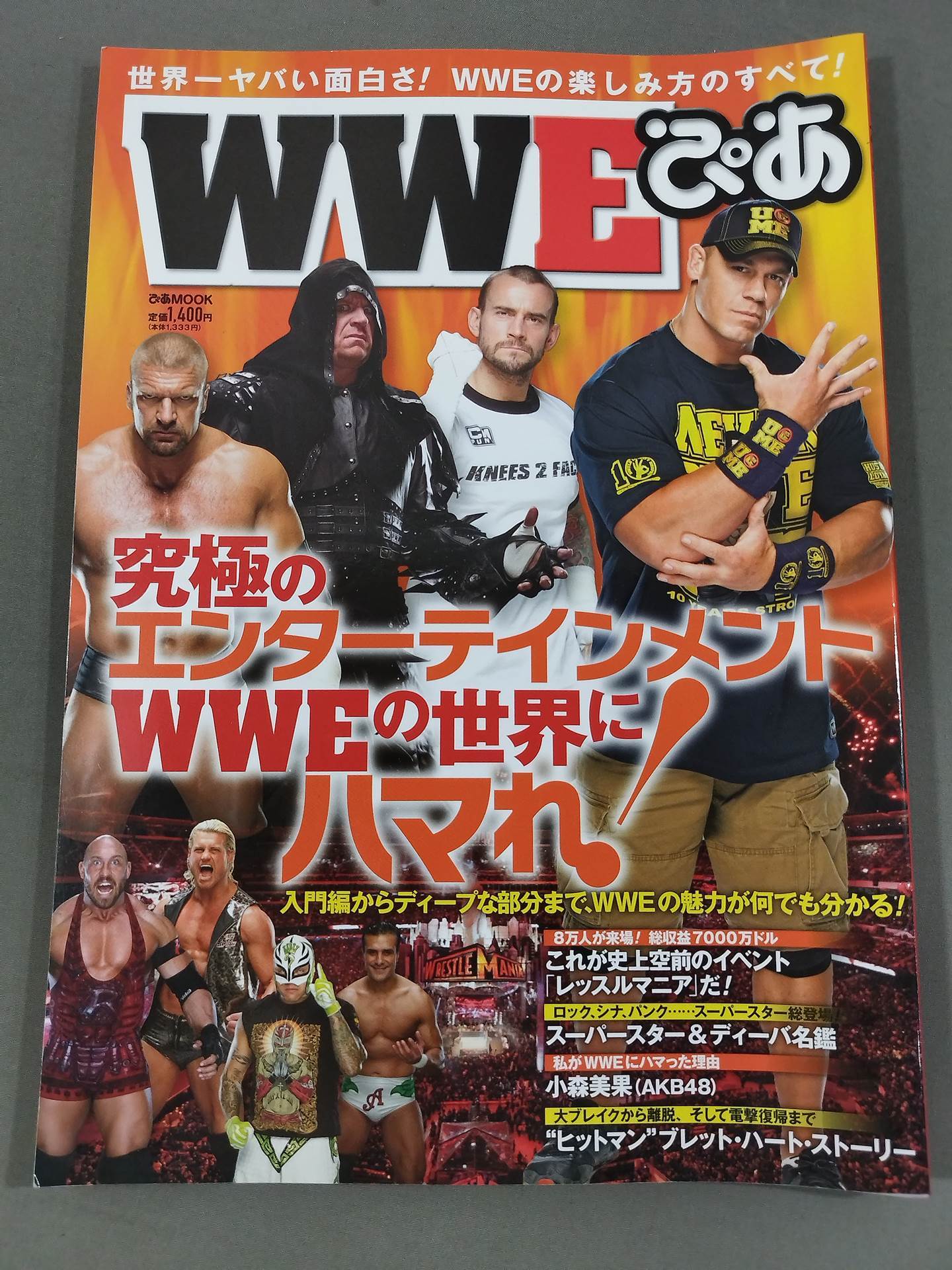 WWE Pia