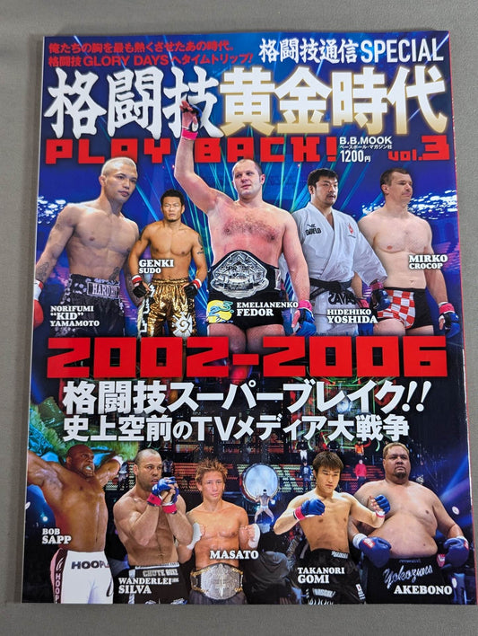 The Golden Age of Martial Arts PLAYBACK! Vol.3 (2002-2006)