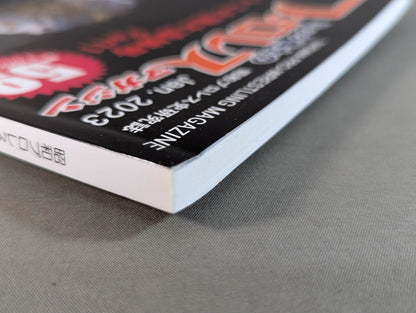 Dr. Mick's Showa Pro Wrestling Magazine No. ★ 59 Antonio Inoki Memorial Issue PART1★