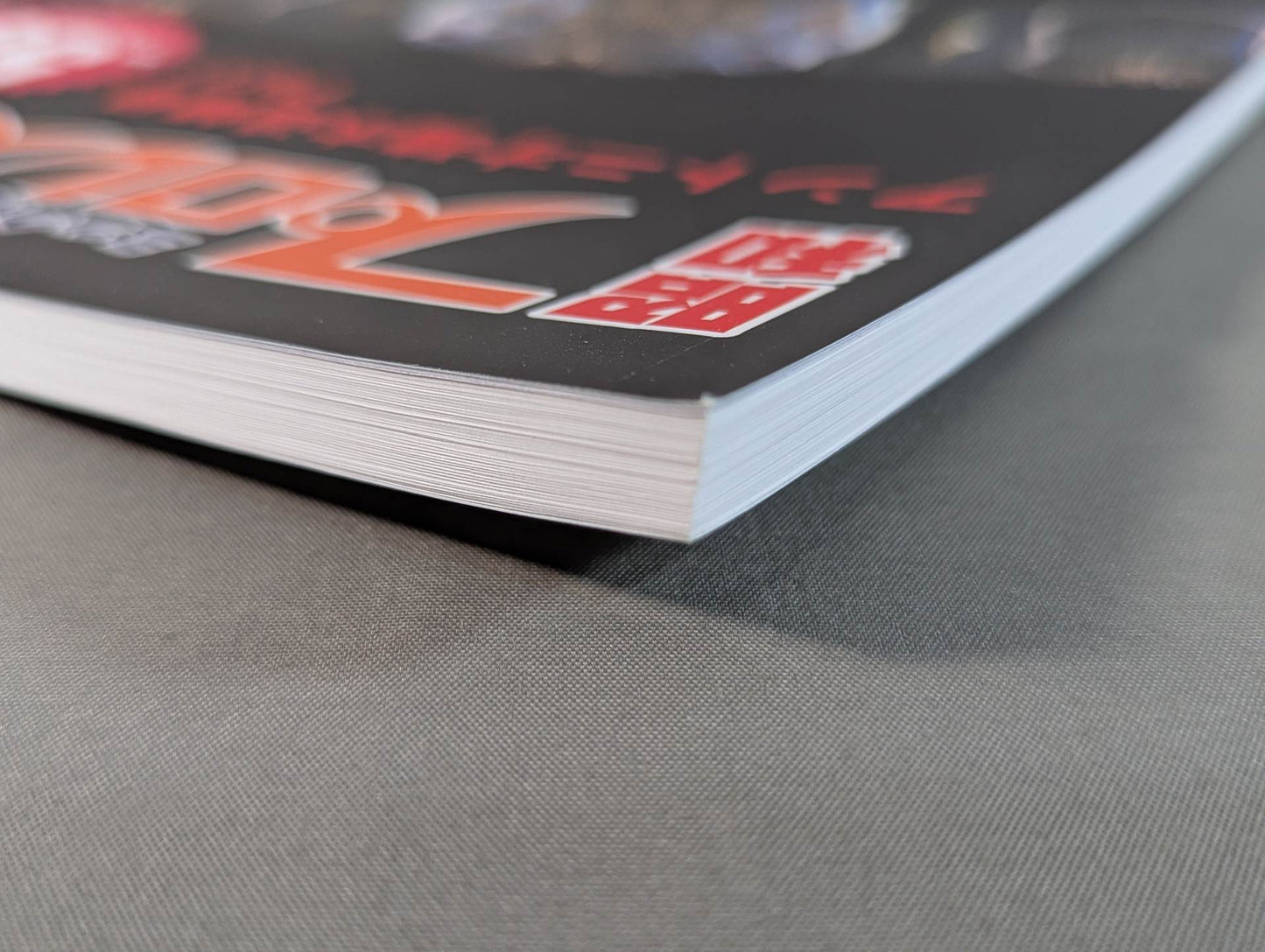 Dr. Mick's Showa Pro Wrestling Magazine No. ★ 59 Antonio Inoki Memorial Issue PART1★