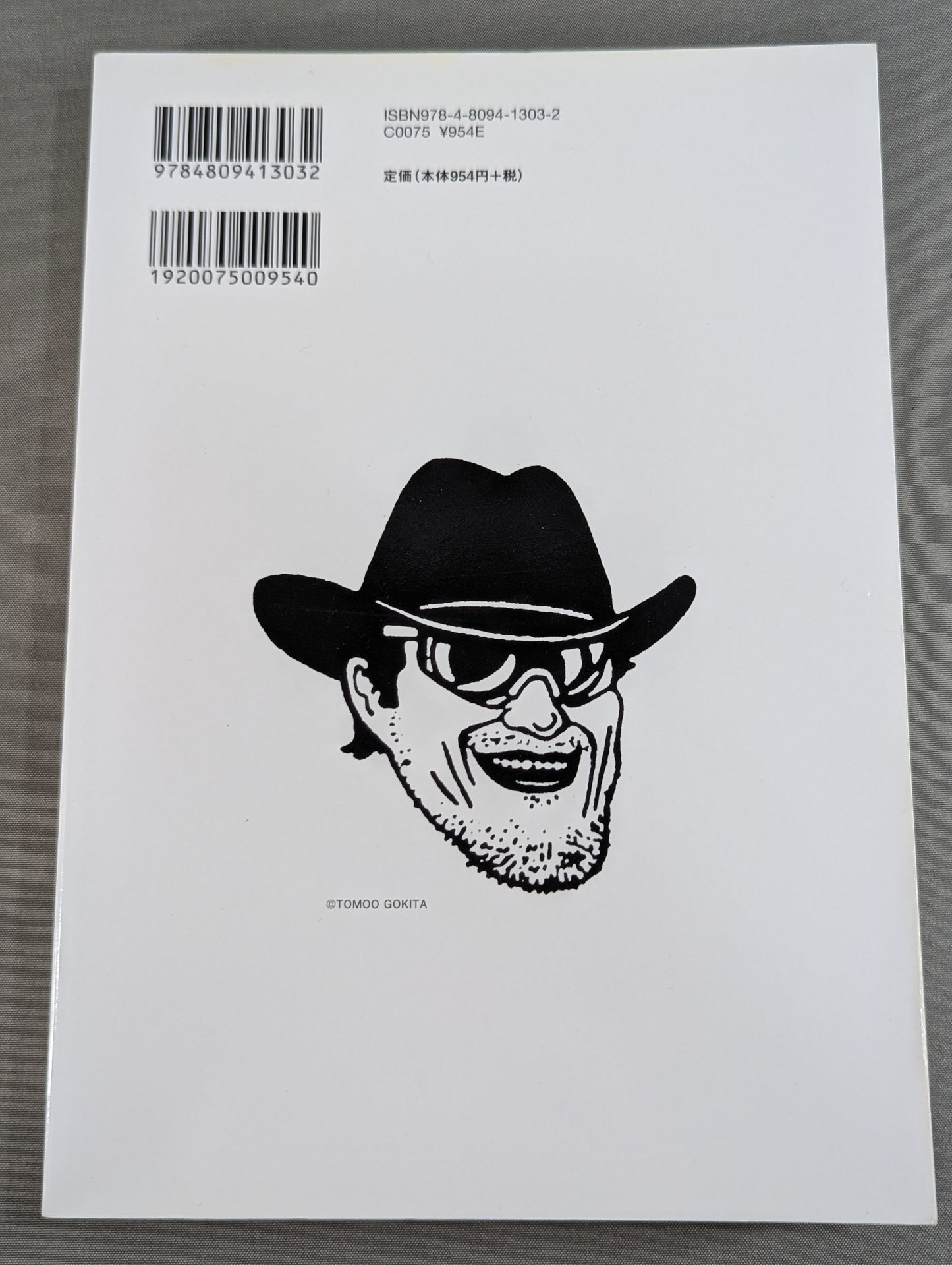 KAMINOGE Vol.40 / Finally appearing for the first time! Kendor Kashin