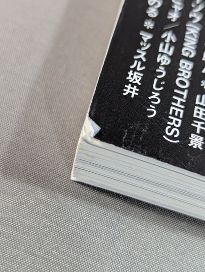 KAMINOGE Vol.40 / Finally appearing for the first time! Kendor Kashin