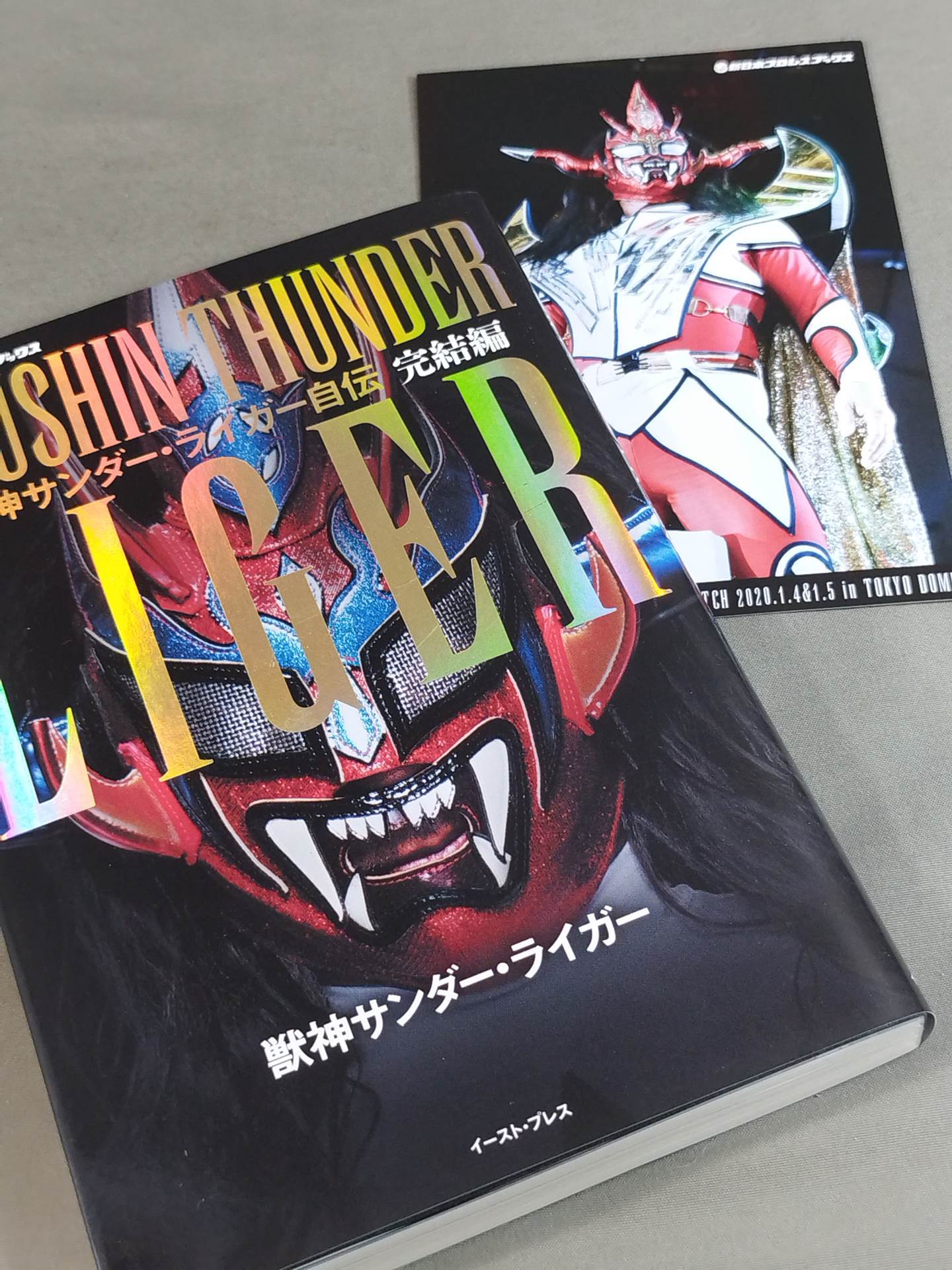 Jushin Thunder Liger  Autobiography Complete Edition