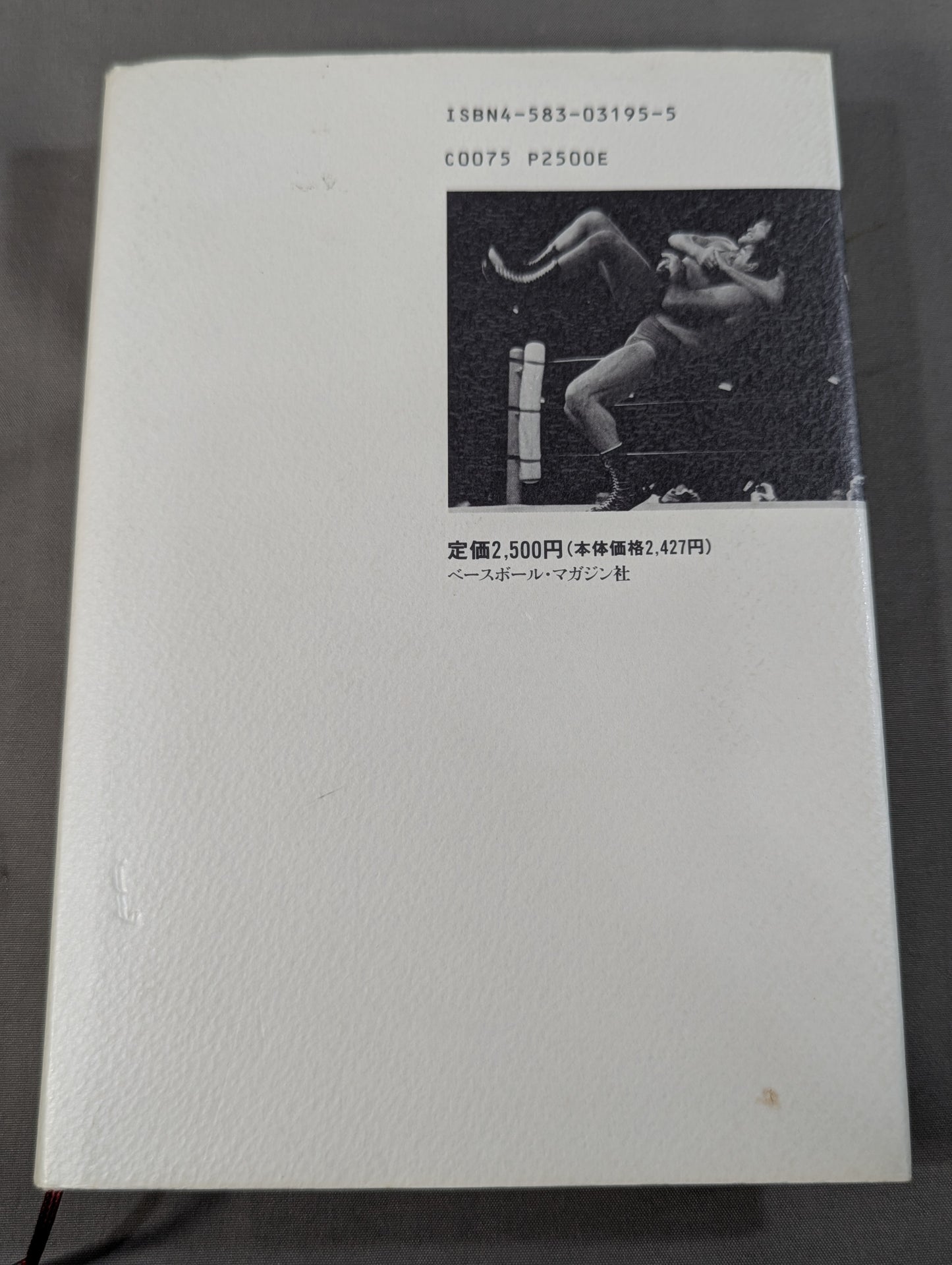 Lou Thesz 's Autobiography