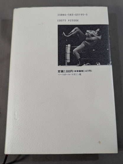 Lou Thesz 's Autobiography
