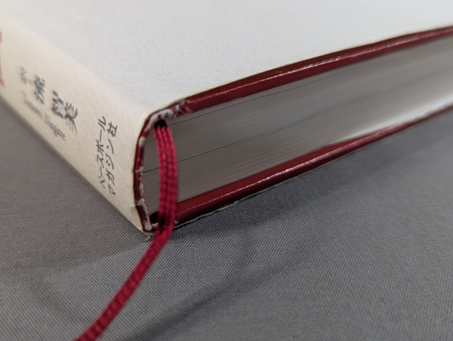 Lou Thesz 's Autobiography