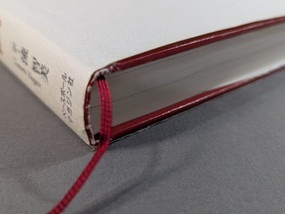 Lou Thesz 's Autobiography