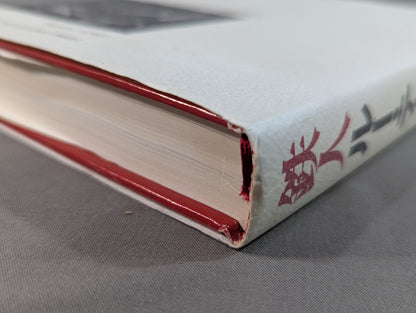 Lou Thesz 's Autobiography