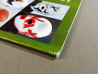 Enciclopedia de MASCARAS Tomo 2