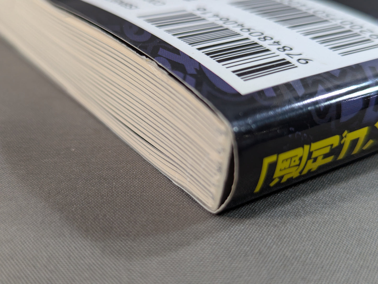 ｢週刊ゴング､ファイト｣を殺したのは誰だ!