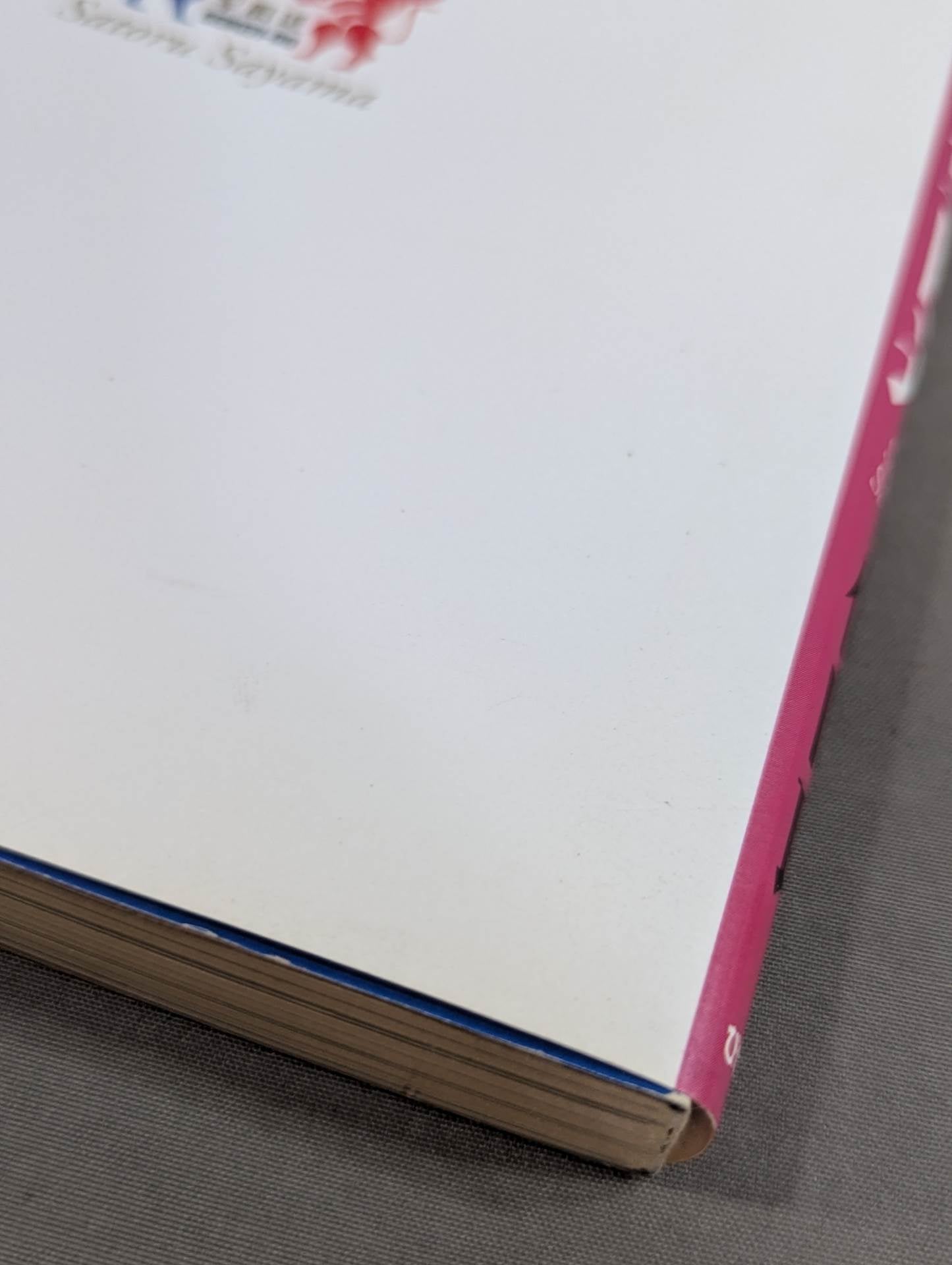 Satoru Sayama 's Circle Road