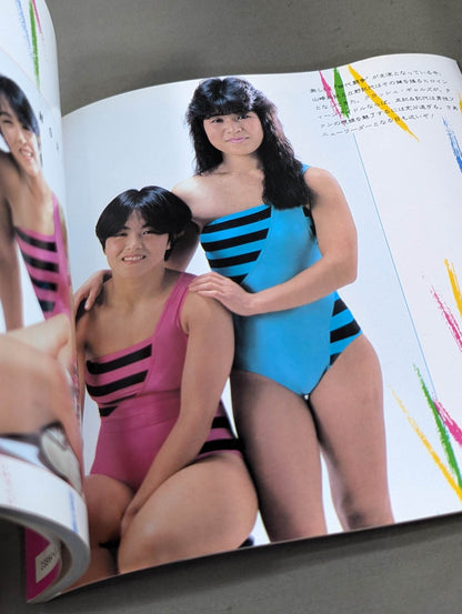 女子プロレス全選手カタログ ★女子プロレス・パーソナル・シリーズ②